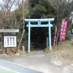 水色の鳥居を見つけてね　恋の水神社入り口