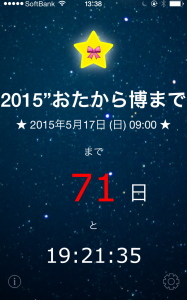 IMG_1613.PNG