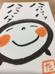 2016-12-12-07-54-37