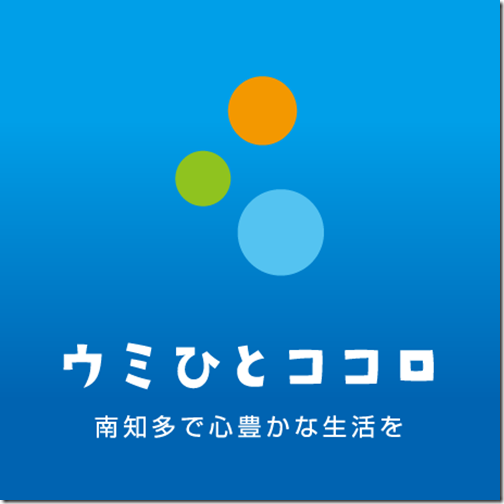 umihiutokokoro_logo